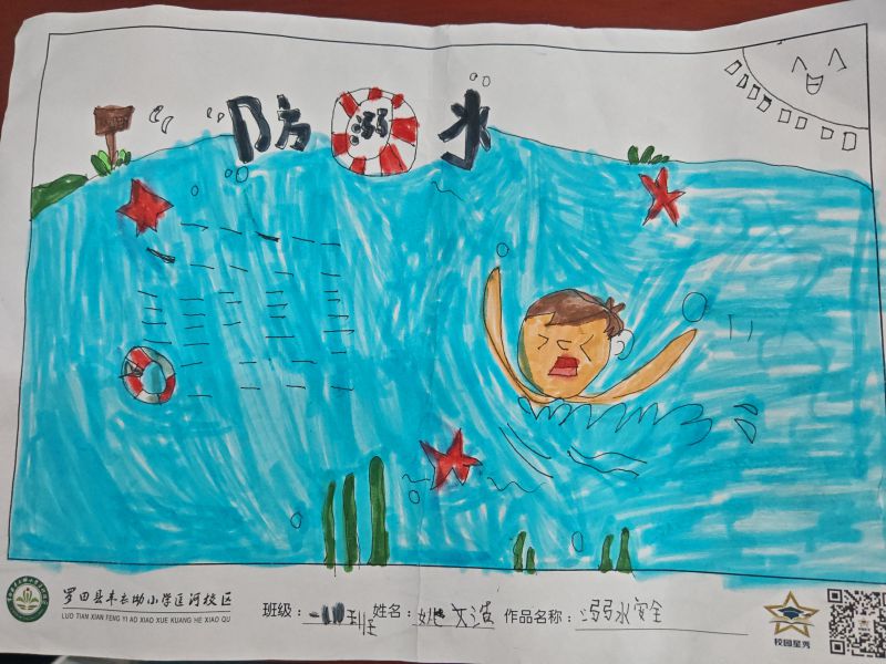 评价图片