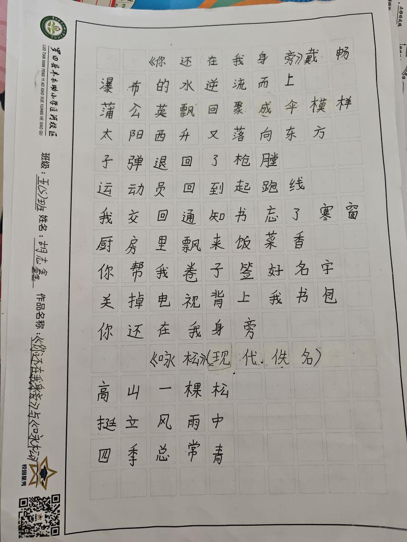 评价图片