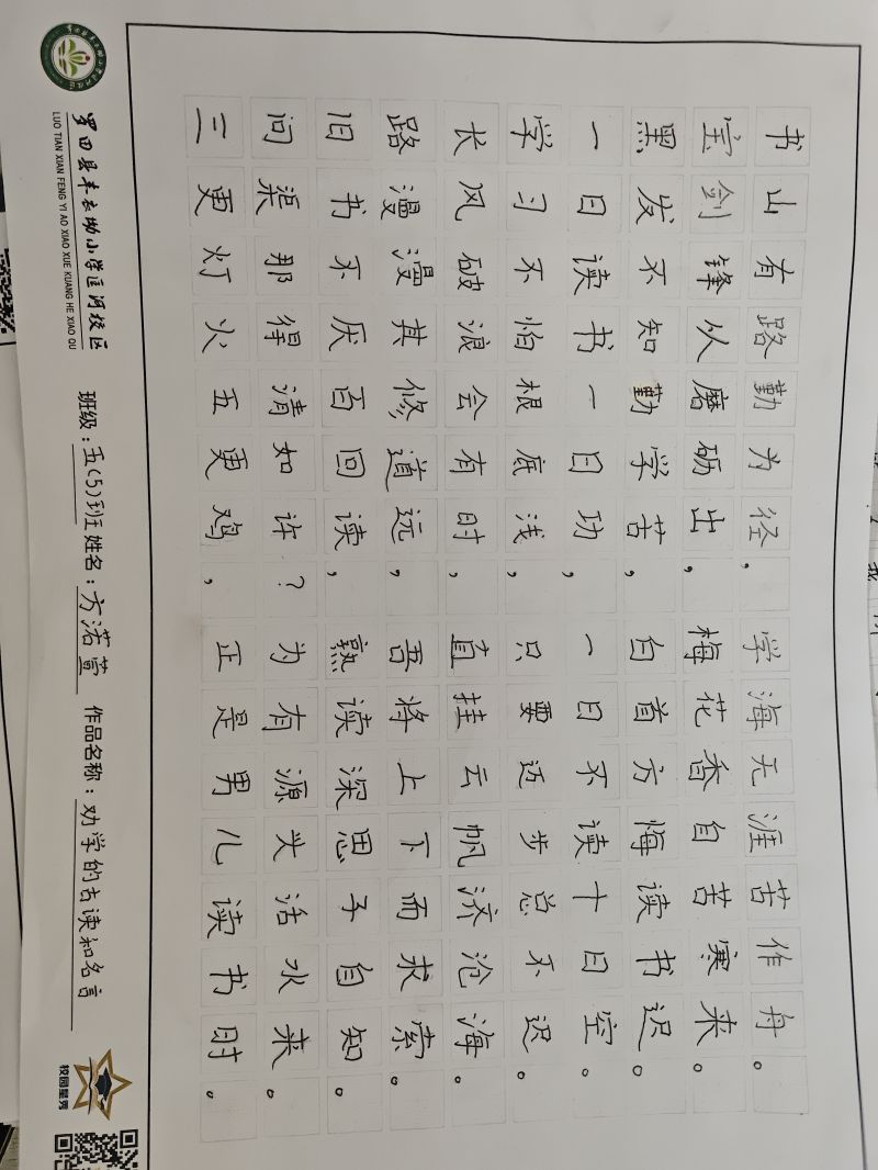 评价图片