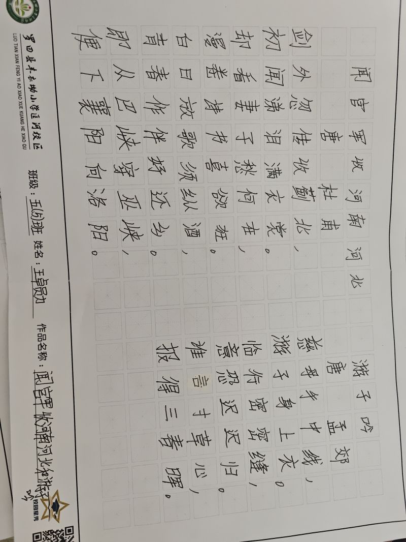 评价图片