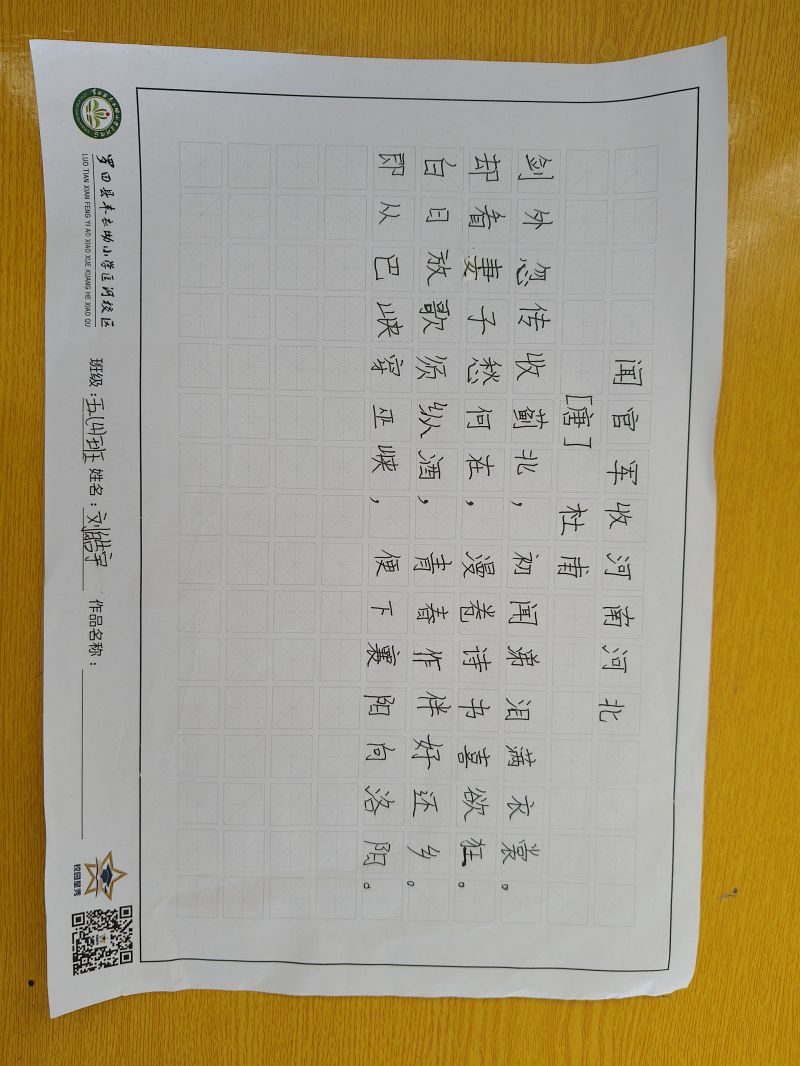 评价图片