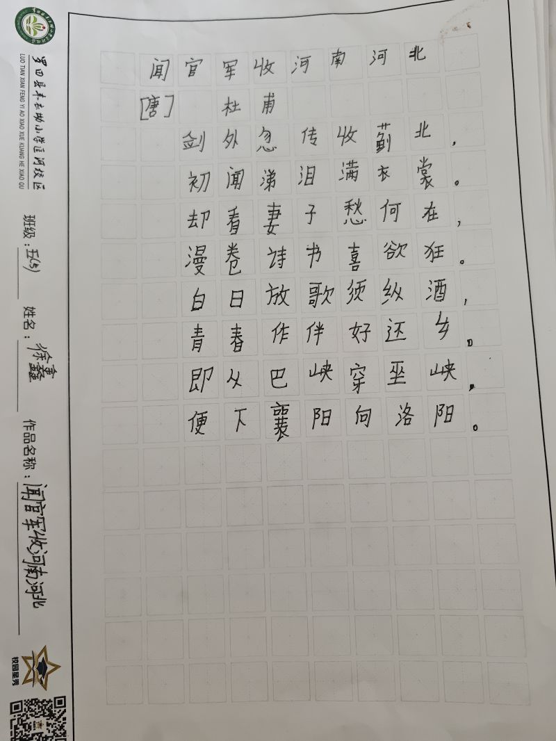 评价图片