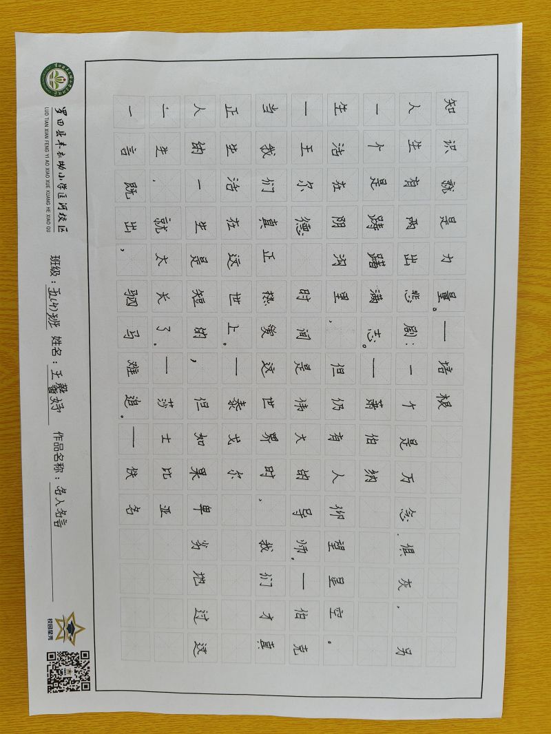 评价图片