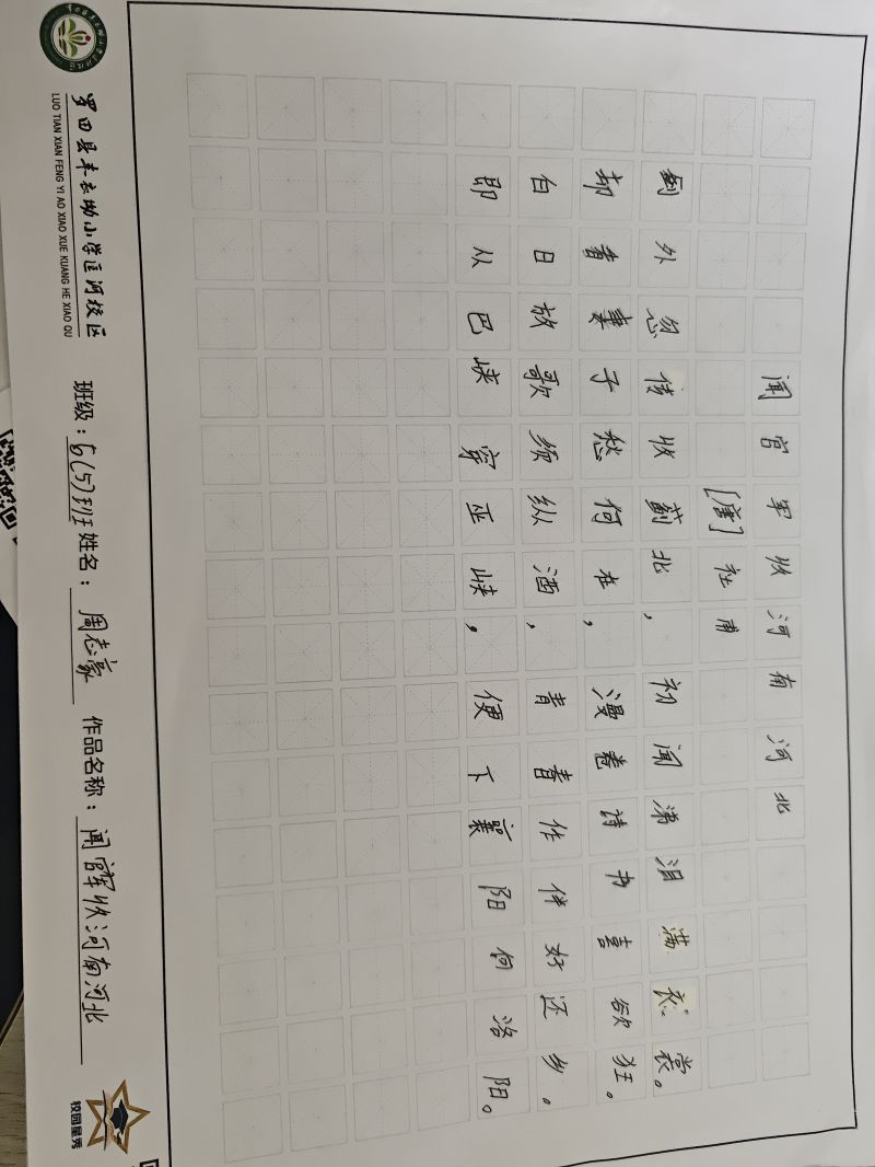 评价图片