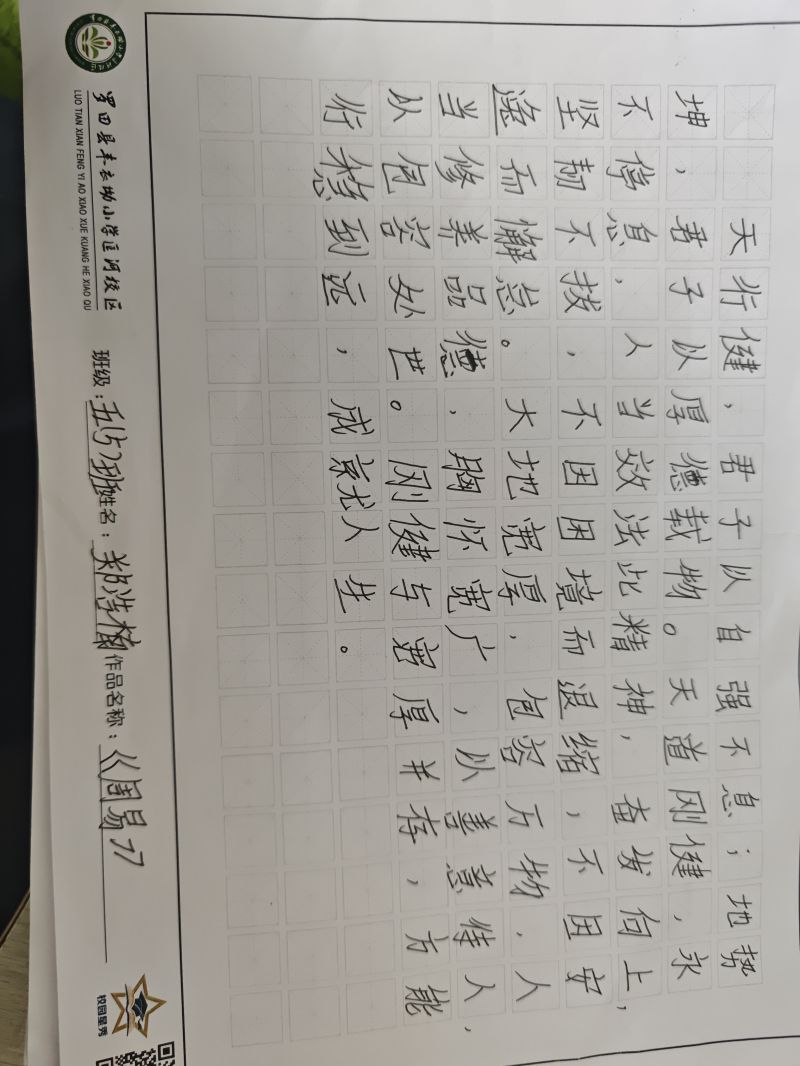 评价图片