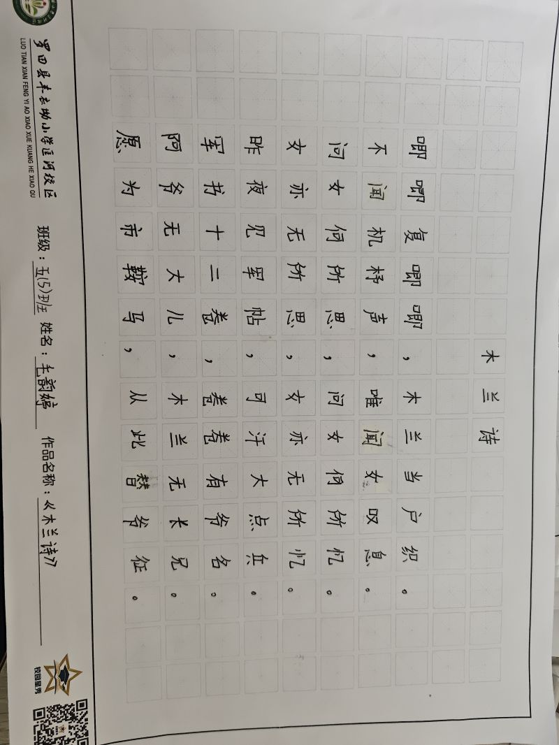 评价图片
