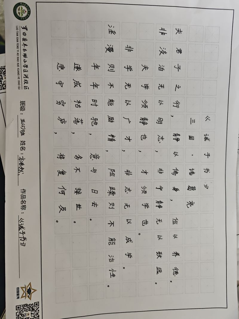 评价图片