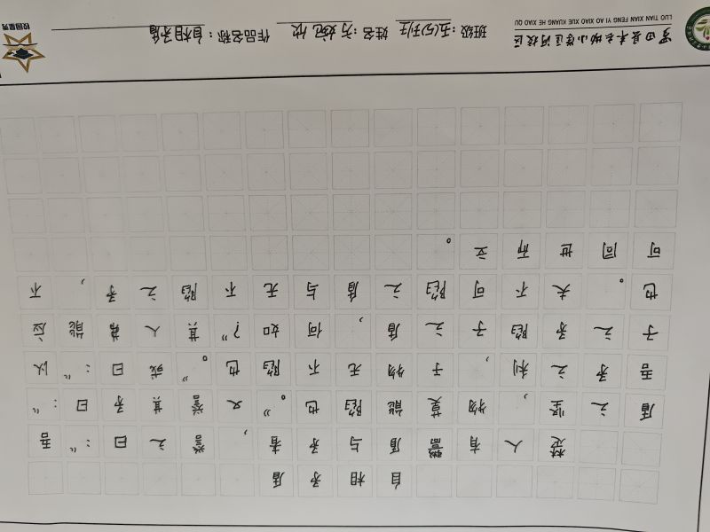 评价图片