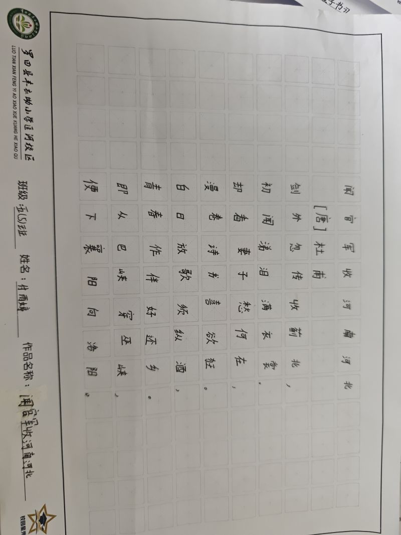 评价图片