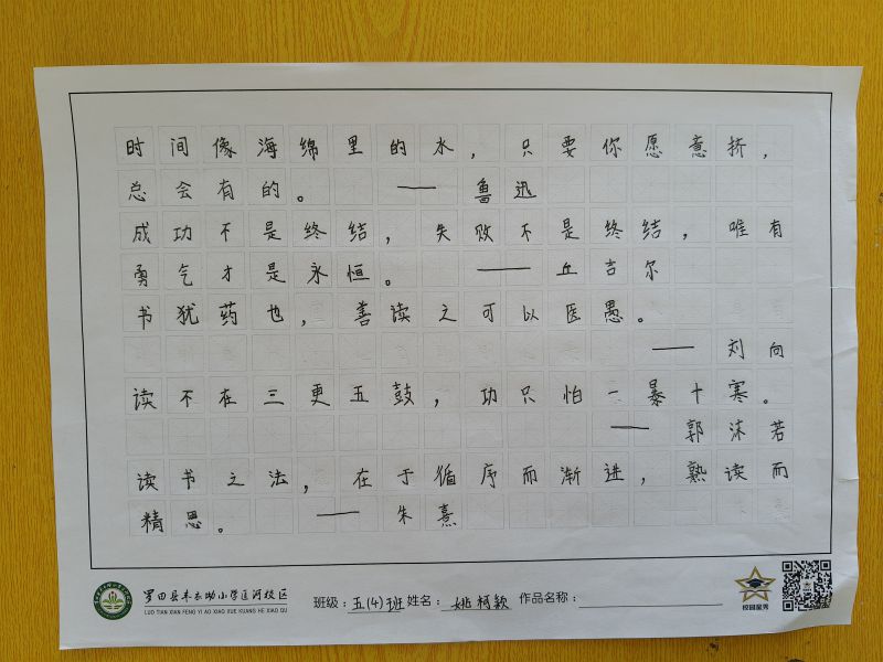 评价图片