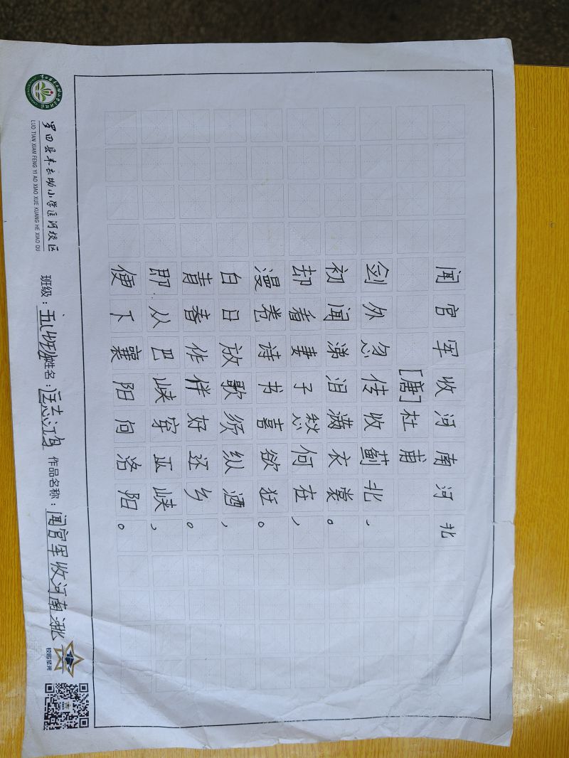 评价图片