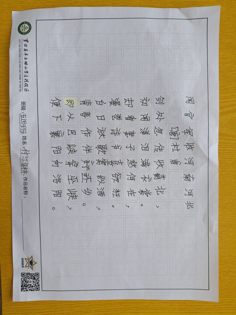 评价图片