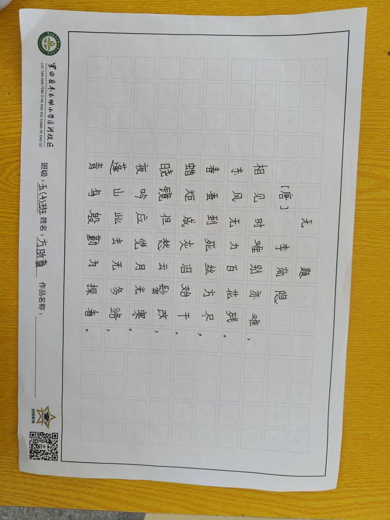 评价图片