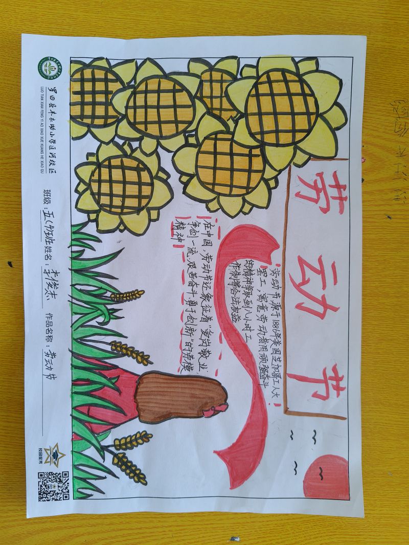 评价图片
