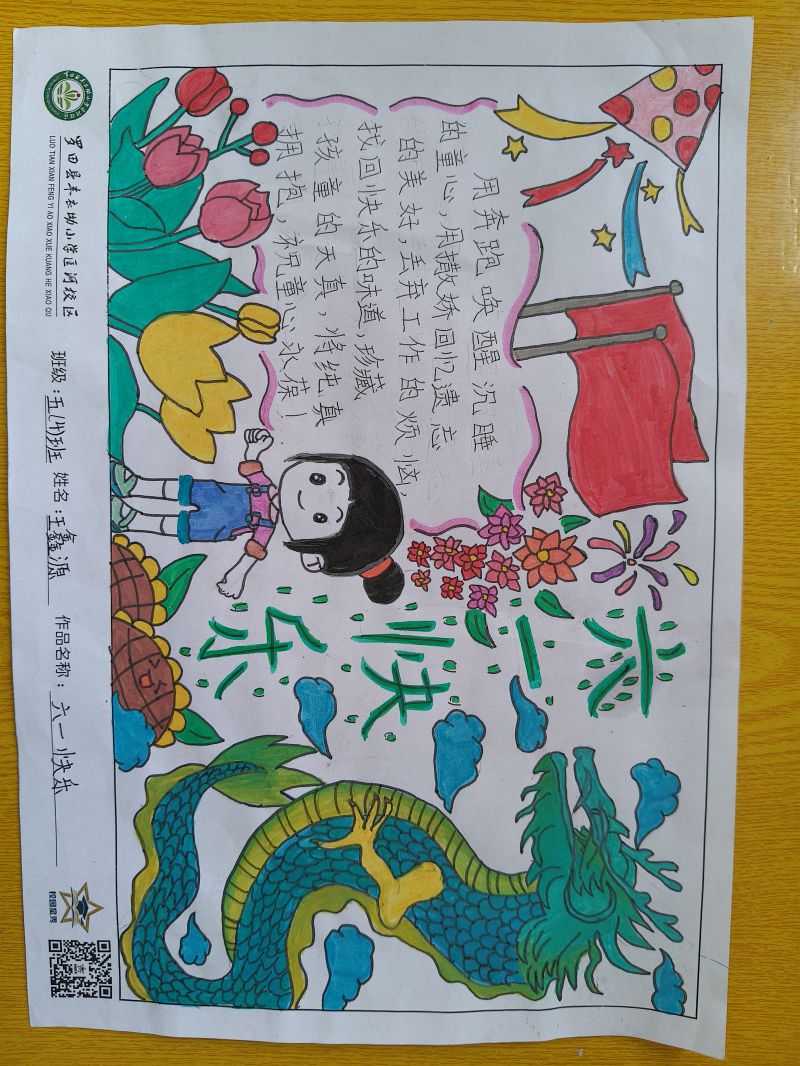 评价图片