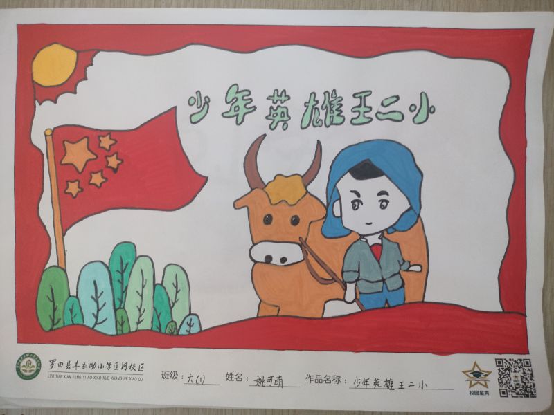评价图片