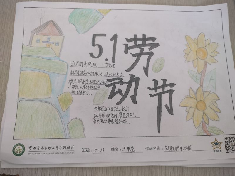评价图片