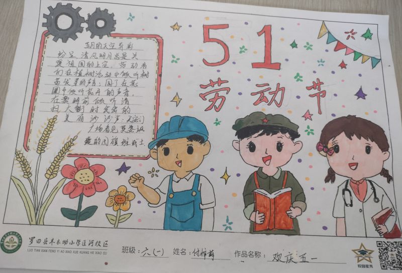 评价图片