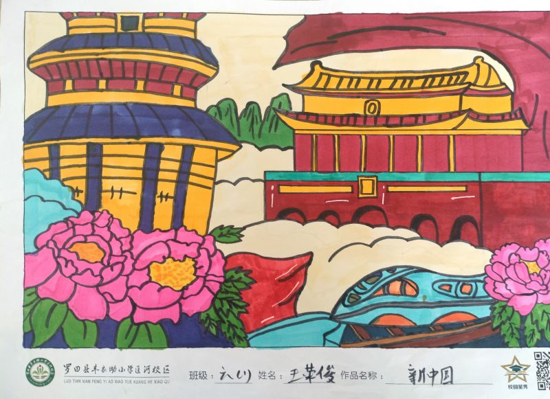 评价图片