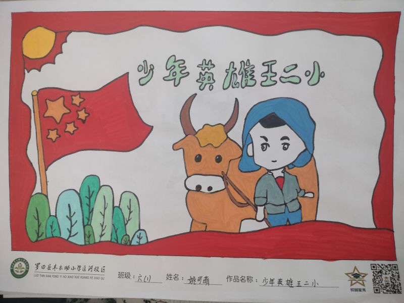 评价图片