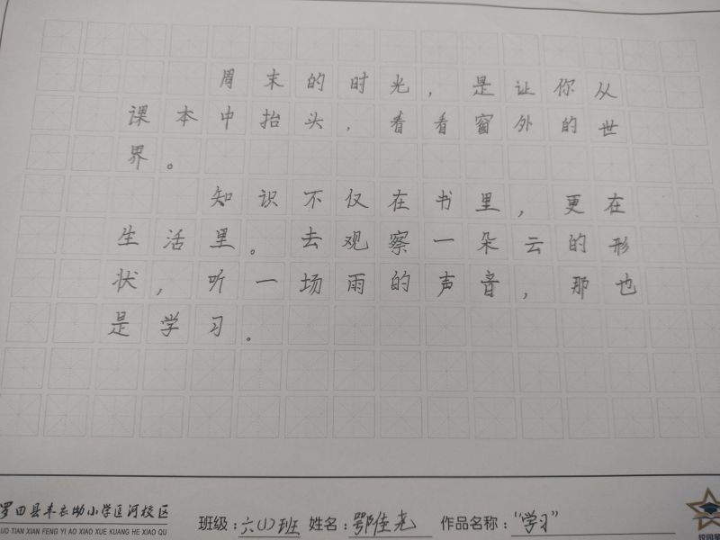 评价图片