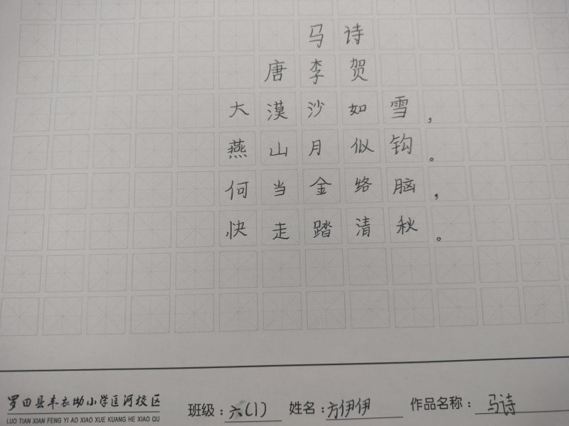 评价图片