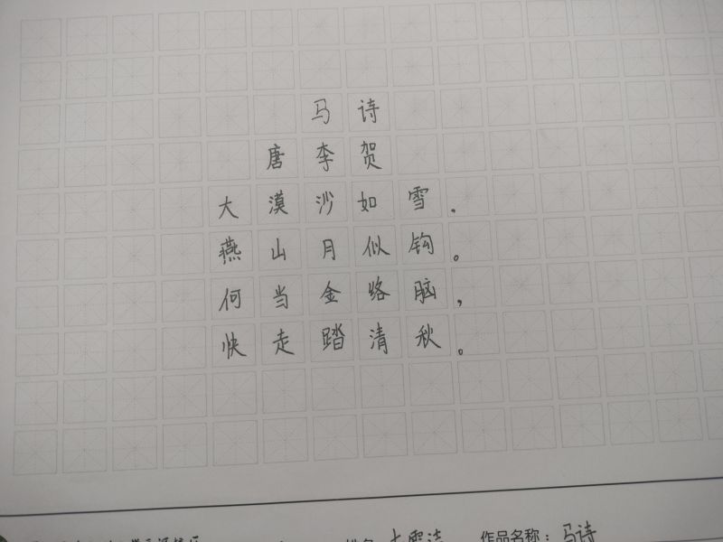 评价图片