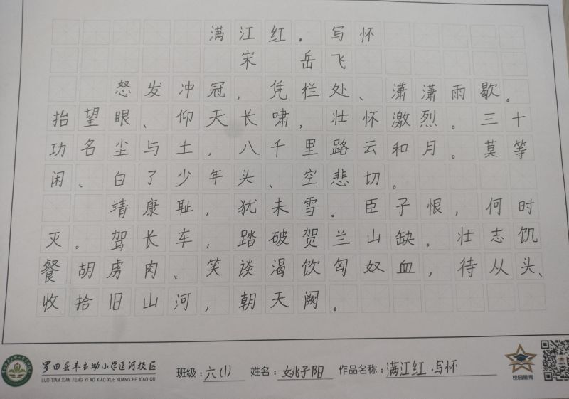 评价图片