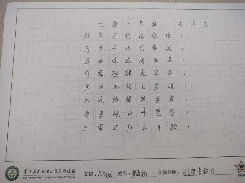 评价图片