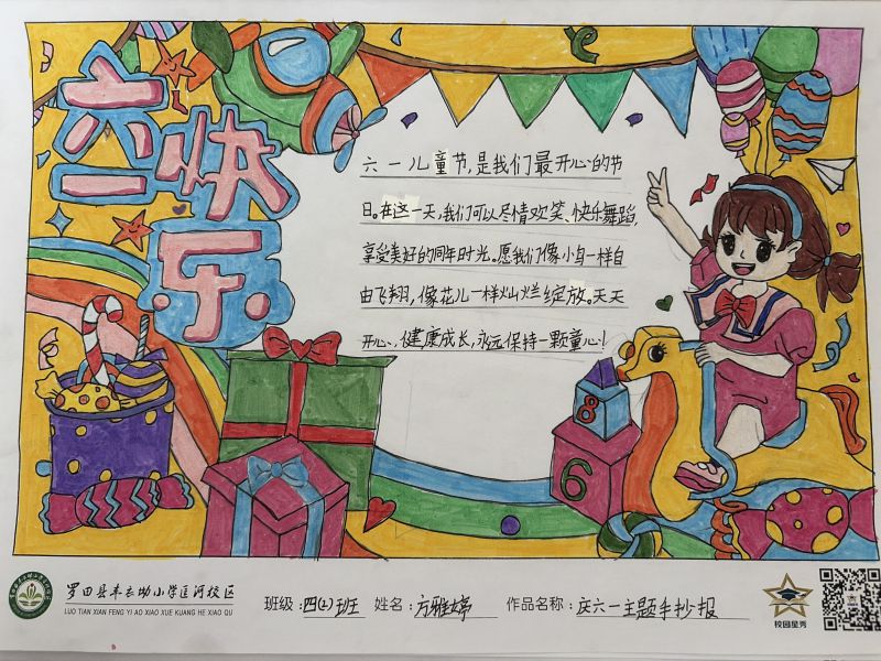 评价图片
