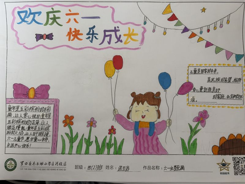 评价图片