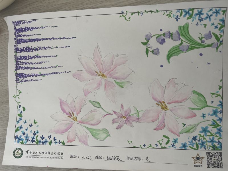 评价图片