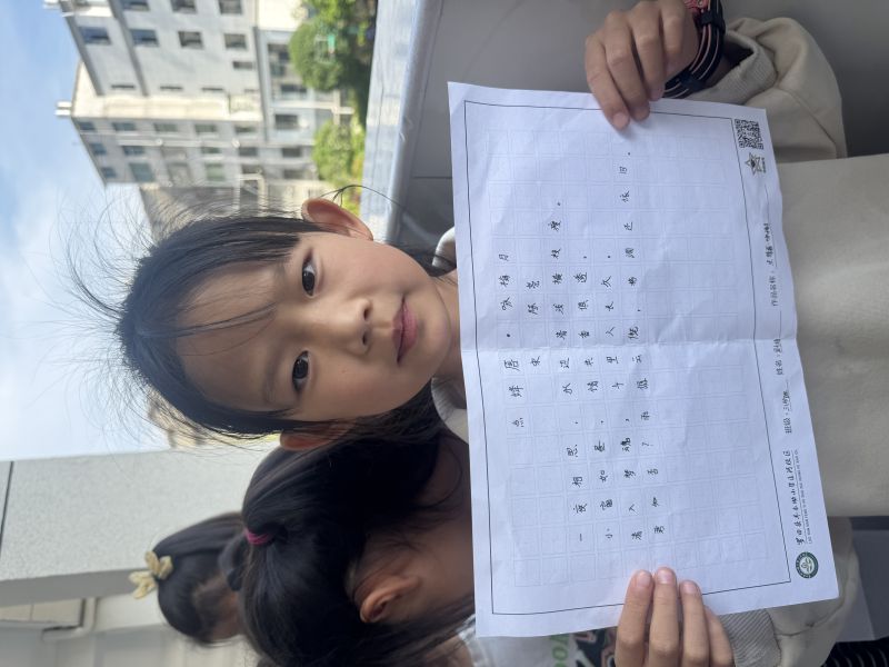 评价图片