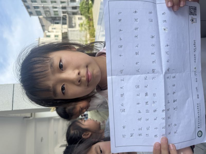 评价图片