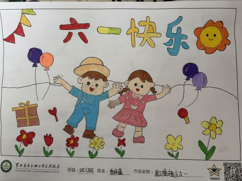 评价图片