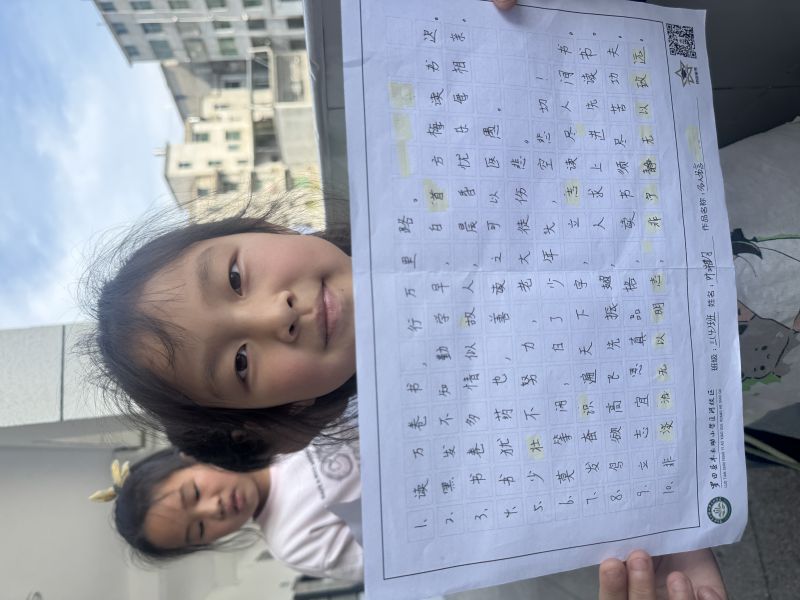 评价图片