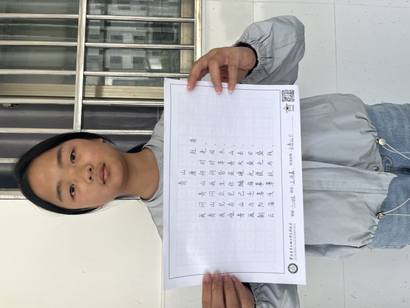 评价图片