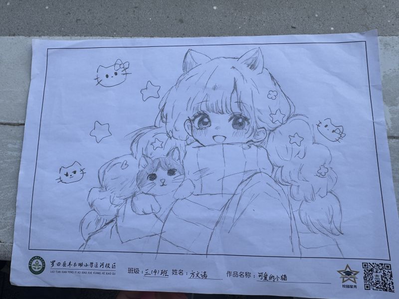 评价图片