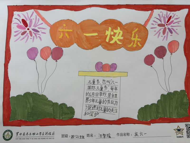 评价图片
