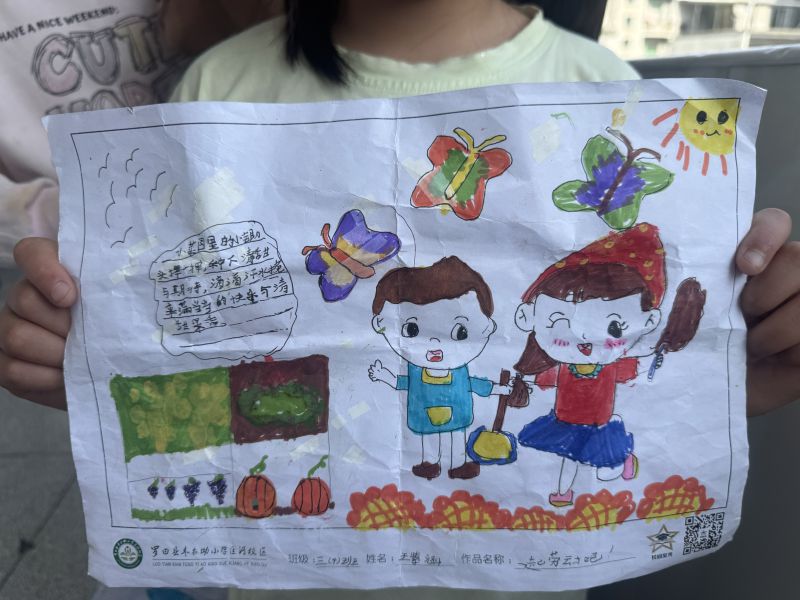 评价图片