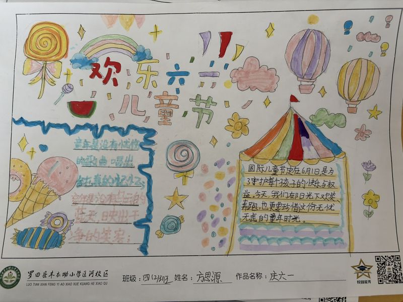 评价图片