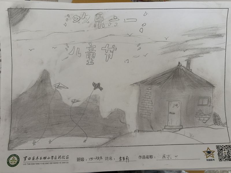 评价图片