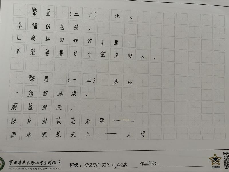 评价图片
