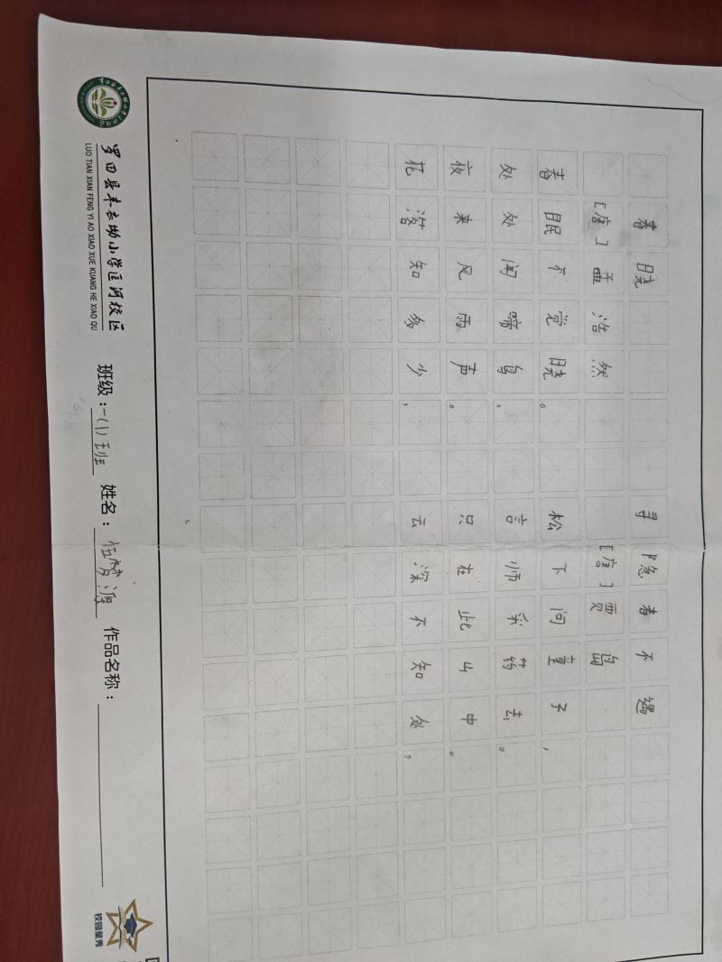 评价图片