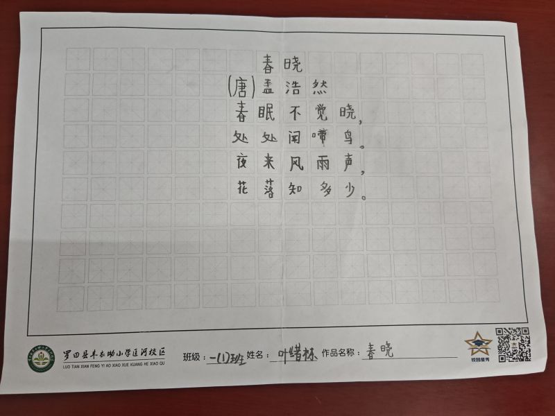 评价图片
