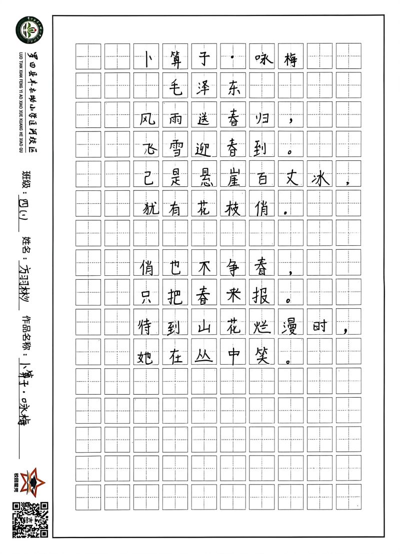 评价图片