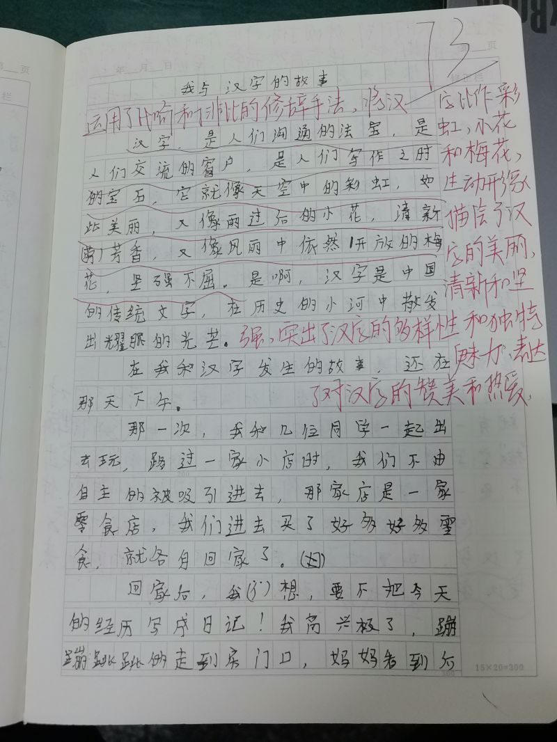 评价图片