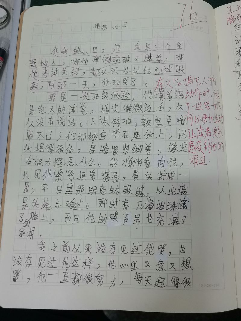 评价图片