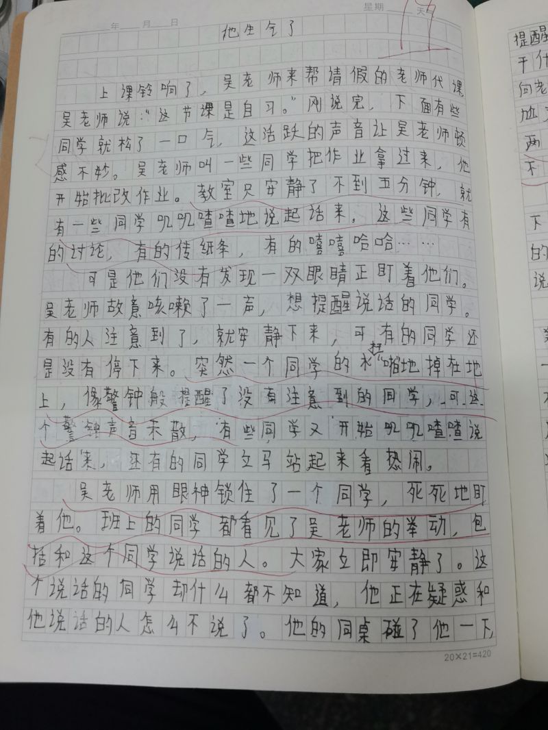 评价图片