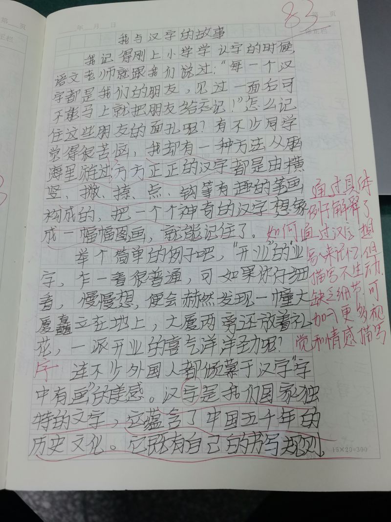 评价图片